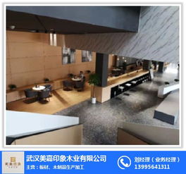 黄石原木定制 原木定制工厂 美嘉印象 优质商家