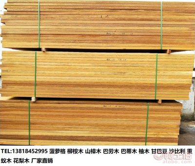 【成都印尼菠萝格地板厂家|成都非洲菠萝格板材价格】 - 产品库